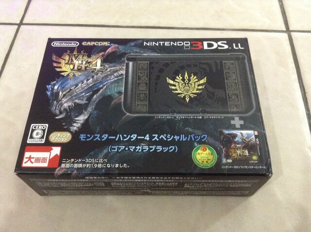 File:Nintendo 3DS Goa Magara Edition.jpg