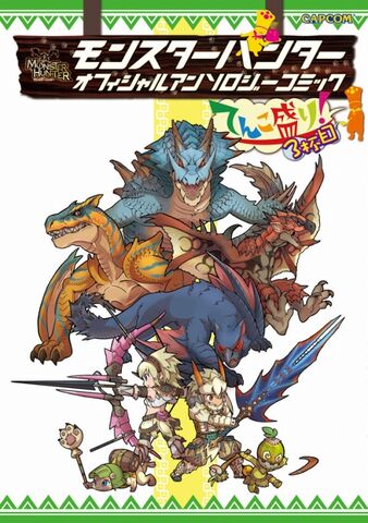 File:Comic.jpg