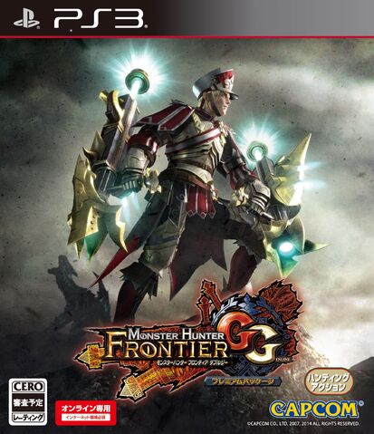 File:Box Art-MHF-GG PS3.jpg
