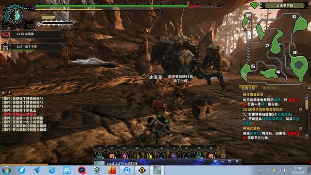 File:MHO-Baelidae Screenshot 011.jpg