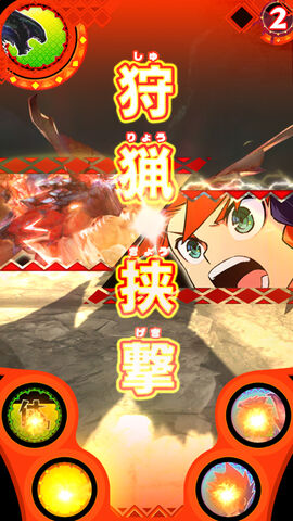 File:MHSP-Rathalos Screenshot 010.jpg