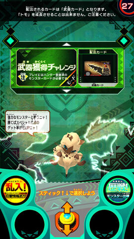 File:MHSP-Gameplay Screenshot 018.jpg