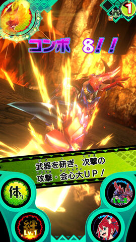 File:MHSP-Gameplay Screenshot 020.jpg