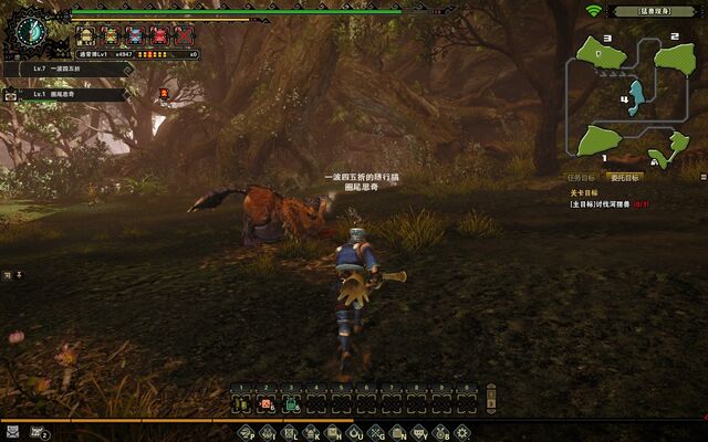 File:MHO-Caeserber Screenshot 016.jpg