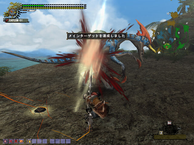 File:FrontierGen-Velocidrome Screenshot 022.jpg