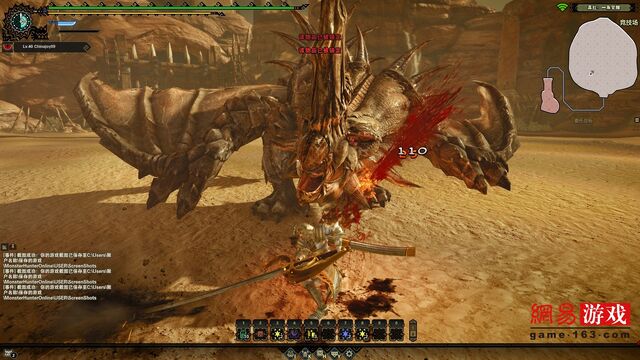 File:MHO-Monoblos Screenshot 007.jpg