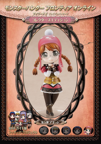 File:Pink Guild Lady Figure.png