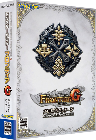 File:Box Art-MHF-G Memorial Package PC.png