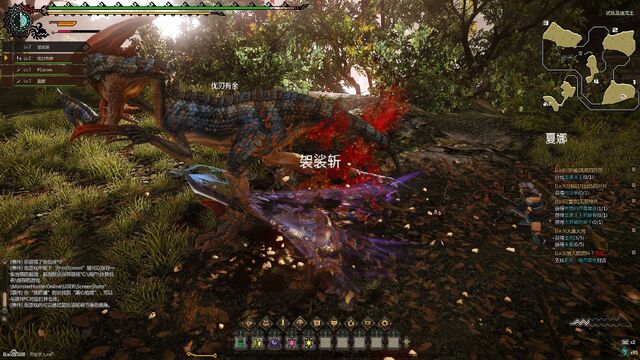 File:MHO-Velocidrome Screenshot 012.jpg