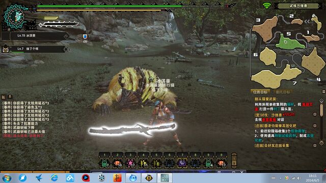 File:MHO-Yellow Caeserber Screenshot 005.jpg