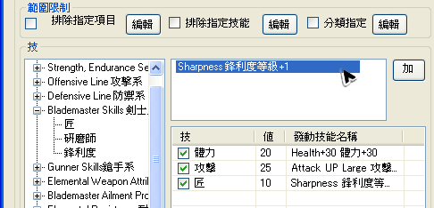 File:MHSX2 005.png