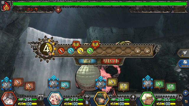 File:MH-M-Screenshot 051.jpg