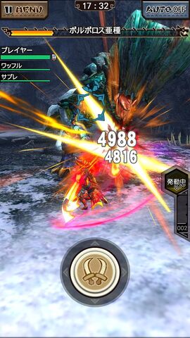 File:MHXR-Jade Barroth Screenshot 004.jpg