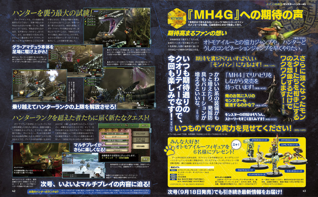 File:MH4G-Famitsu Scan 9-25-14 005.png