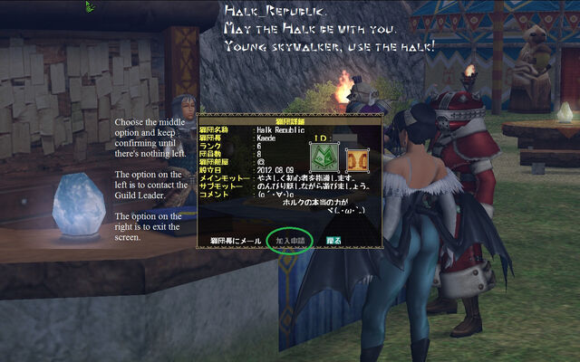 File:GCC joining the guild.jpg
