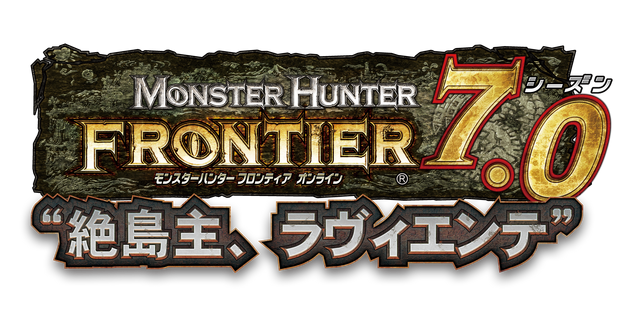 File:Logo-MHFOS7.0 JP.png