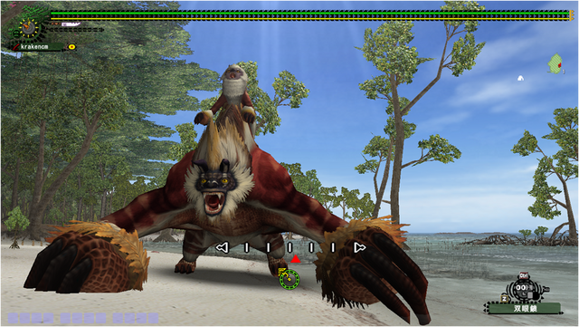 File:FrontierGen-HC Gogomoa Screenshot 001.png
