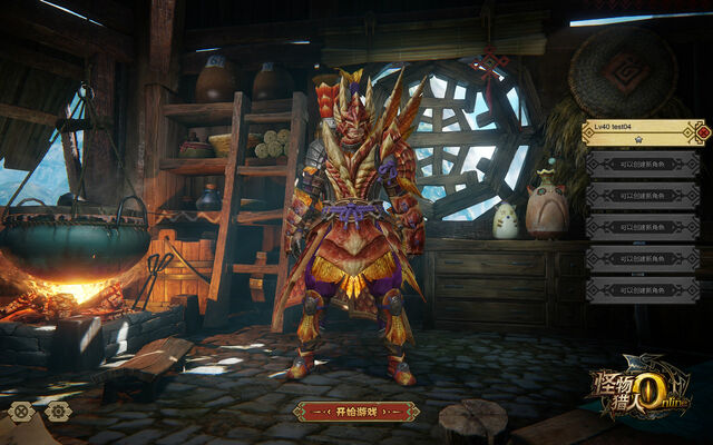 File:MHOL-Estrellian Equipment Screenshot 012.jpg