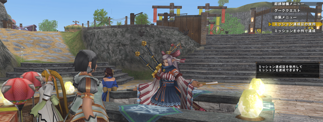 File:MHFG Guildmaster MM.png