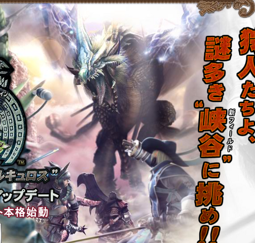 File:NewLightningWyvern2.png