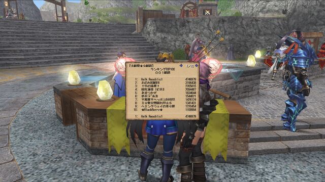 File:MHFG Halk Republic Number 1 On 9 Star.jpg
