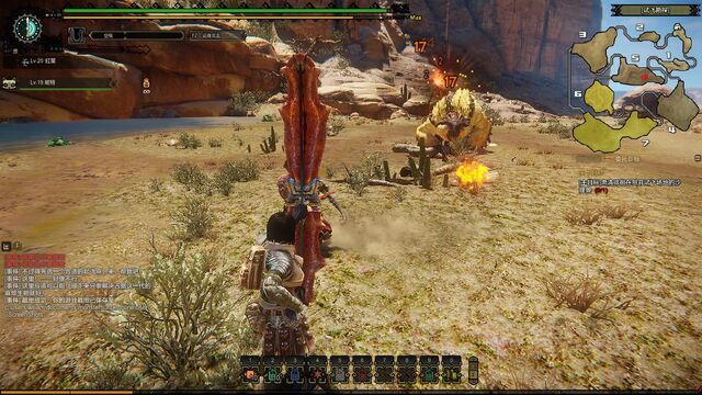 File:MHO-Yellow Caeserber Screenshot 023.jpg