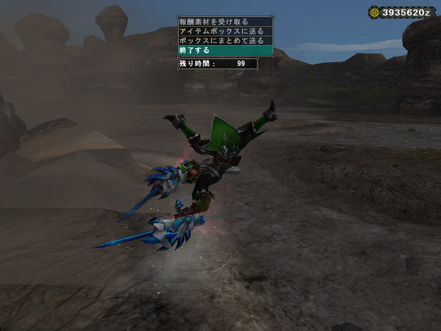 File:Tonfa Flip.png