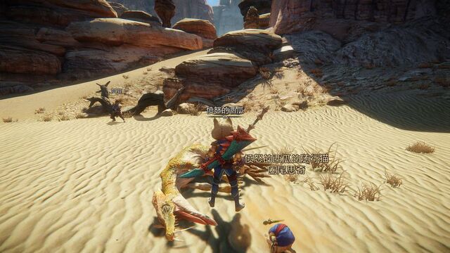 File:MHO-Gendrome Screenshot 014.jpg