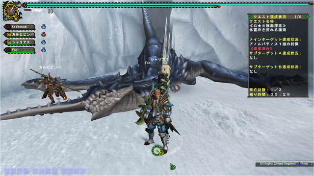 File:FrontierGen-Anorupatisu Screenshot 004.png