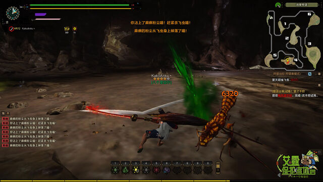 File:MHO-Vespoid Screenshot 003.jpg