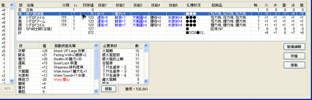 File:MHSX2 010.png