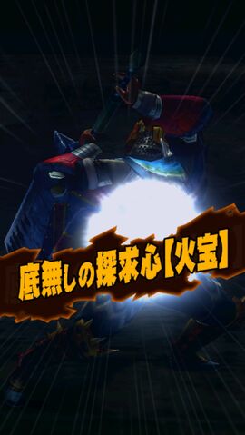 File:MHXR-Gameplay Screenshot 018.jpg