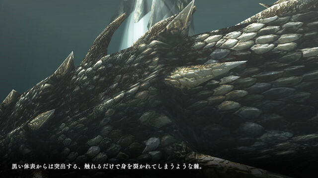 File:FrontierGen-Berserk Laviente Screenshot 002.jpg
