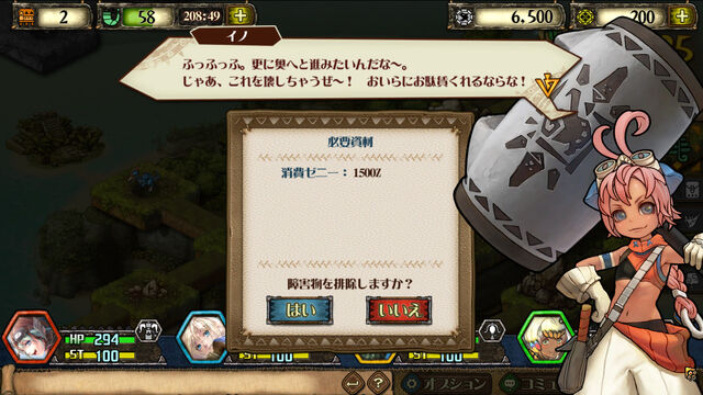File:MH-M-Screenshot 046.jpg