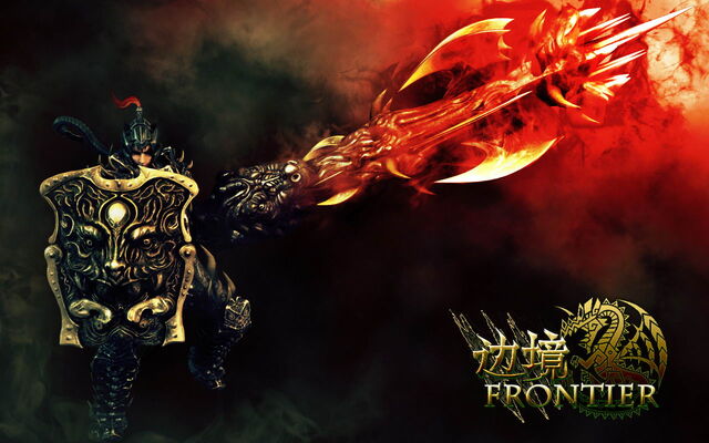 File:Mhfocwallpaper.jpg
