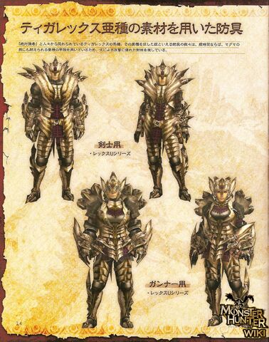 File:Black Tigrex Scan 7.jpg