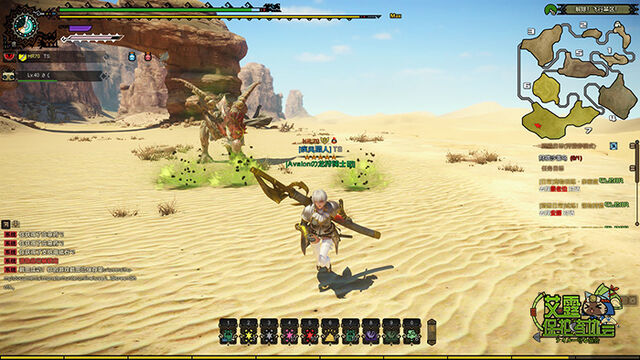 File:MHO-Chramine Screenshot 039.jpg