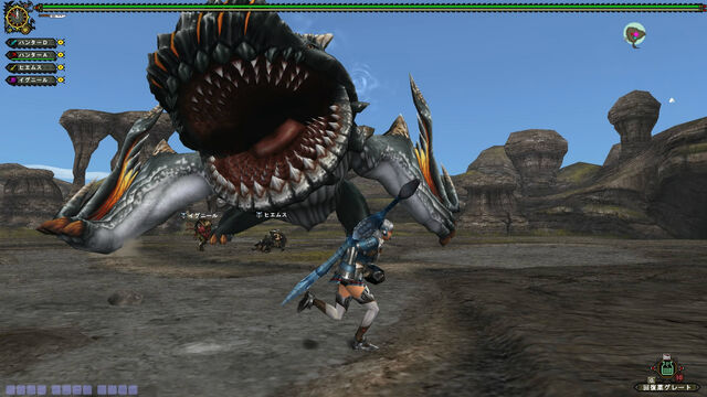 File:FrontierGen-Poborubarumu Screenshot 009.jpg