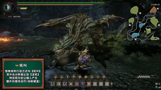 File:MHO-Rathian Screenshot 015.jpg
