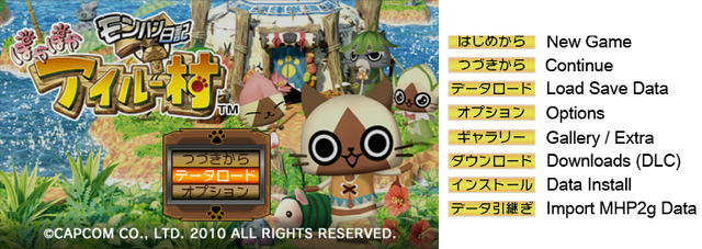 File:Airumura-mainmenu.png