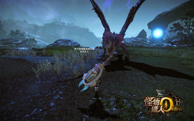 File:MHO-Yian Garuga Screenshot 011.jpg