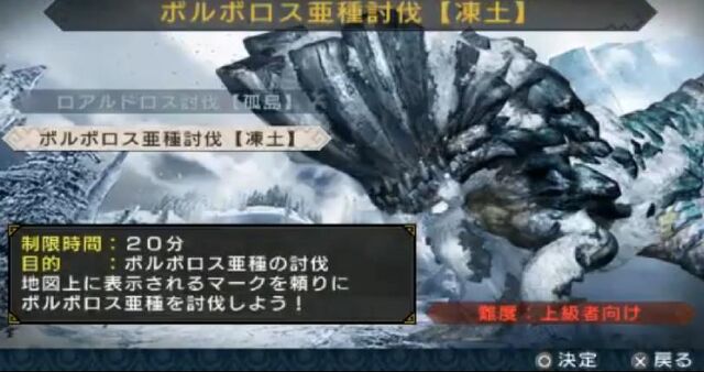 File:Screenshot 2.jpg
