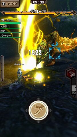 File:MHXR-Rathian Screenshot 003.jpg