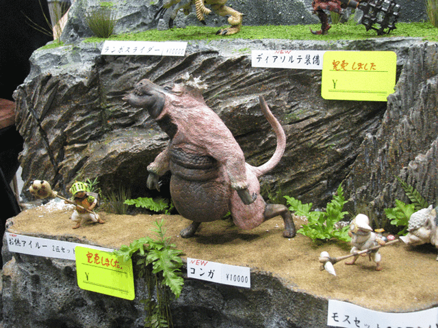File:85142760948.gif