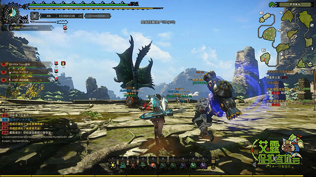 File:MHO-Azure Rathalos Screenshot 014.jpg