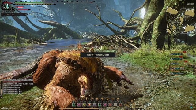File:MHO-Caeserber Screenshot 036.jpg