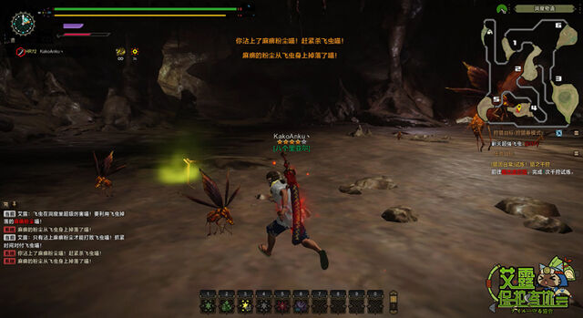 File:MHO-Vespoid Screenshot 002.jpg
