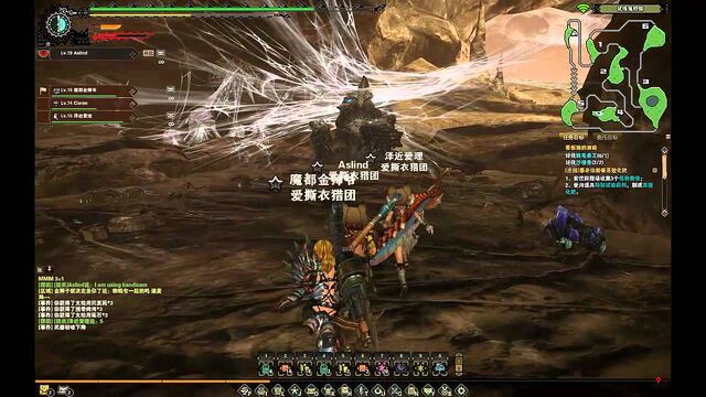 File:MHO-Baelidae Screenshot 023.jpg