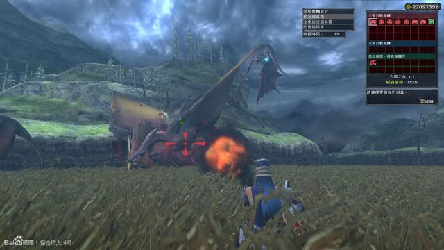 File:FrontierGen-Teostra Screenshot 008.jpg