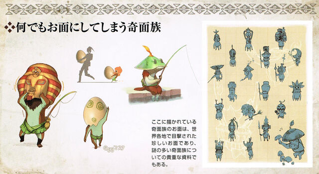 File:ChaCha-Concepts.jpg